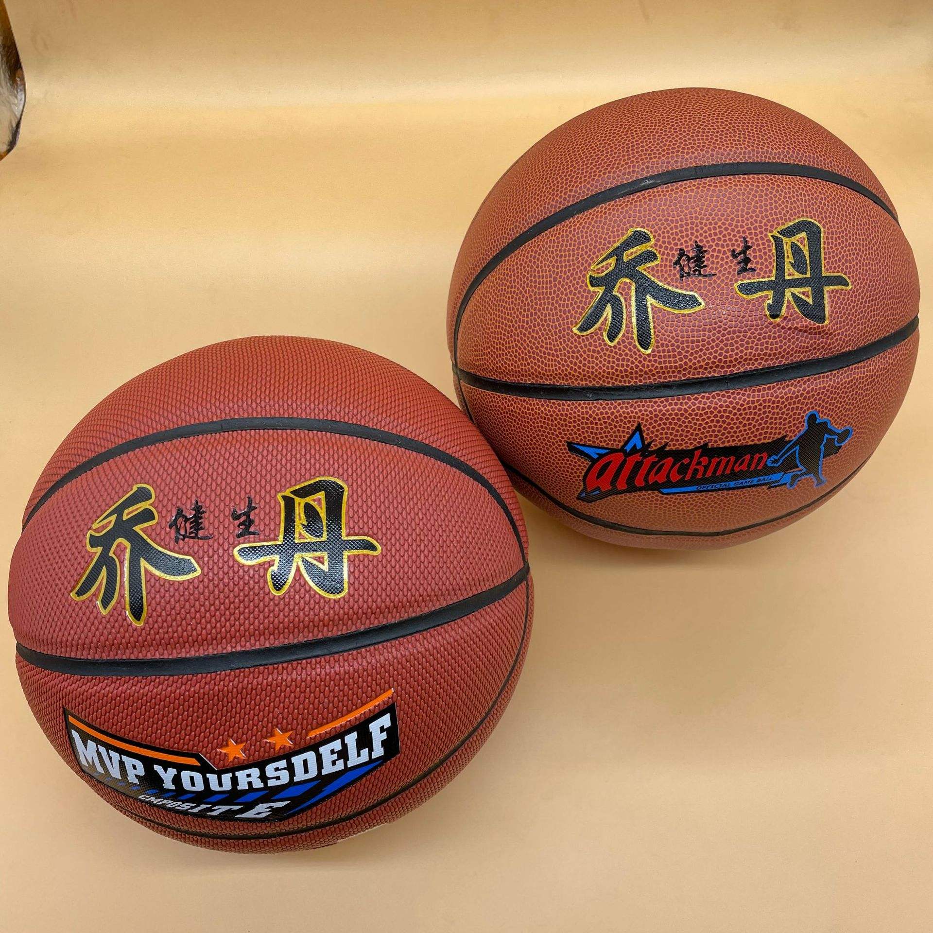 5号篮球与7号篮球大小对比(5号篮球和7号篮球的大小差异)